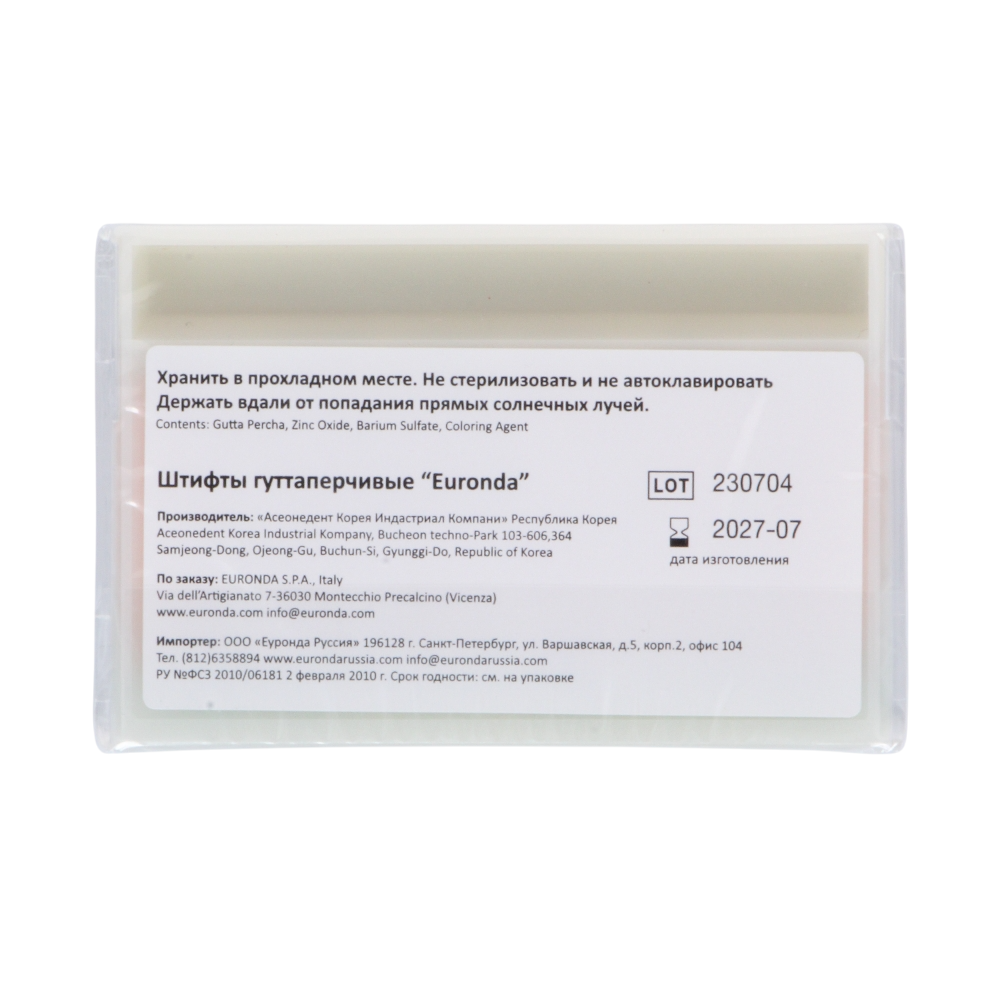 Изображение Штифты гуттаперчевые №30 Euronda, 120шт 2 из 2