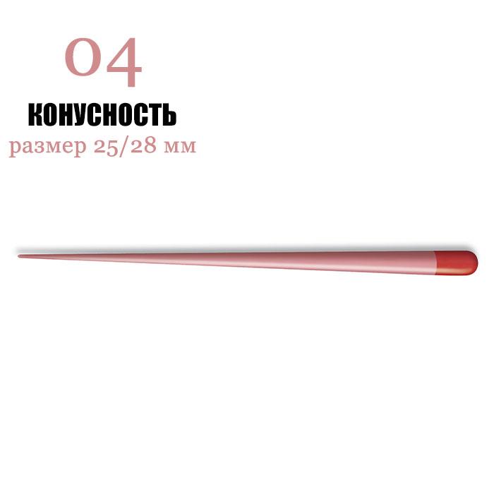 Изображение Штифты гуттаперчевые Альфа, конусность 04, размер 25/28мм, 60 шт 1 из 1