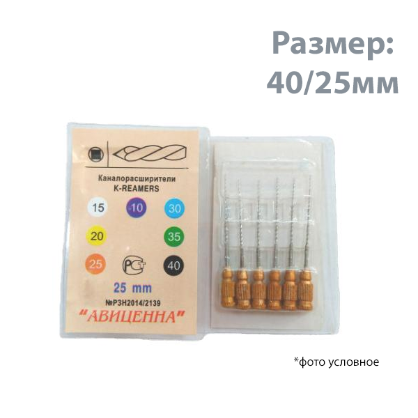 Изображение К-римеры ручные №40/25мм 6шт 1 из 1