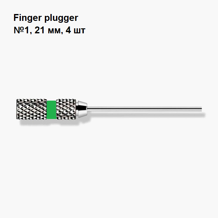 Изображение Фингер плаггер / Finger plugger №1/21мм 4шт Maillefer A020402100100 1 из 1