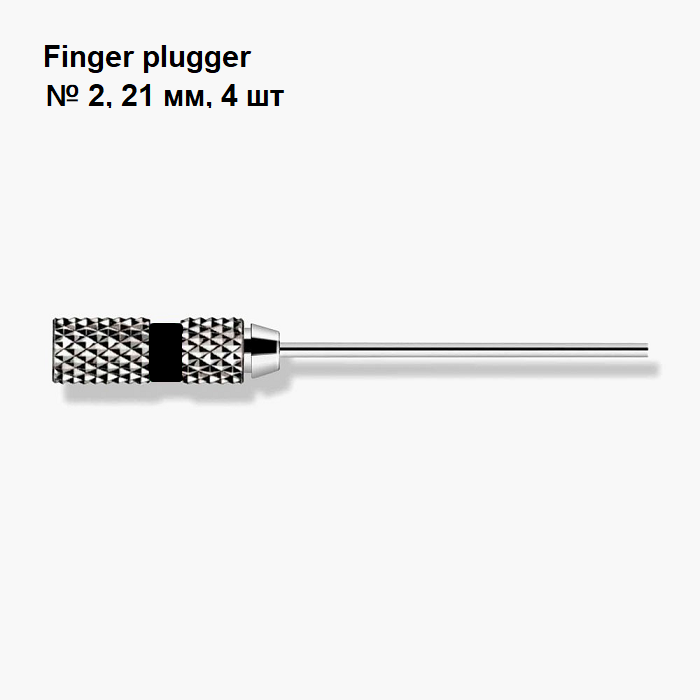 Изображение Фингер плаггер / Finger plugger №2/21мм 4шт Maillefer A020402100200 1 из 1