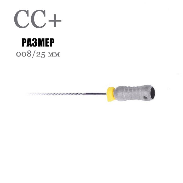 Изображение Н-файлы / H-Files Pro-Endo, ручка СС+, размер 008/25 мм, 6 шт 1 из 1