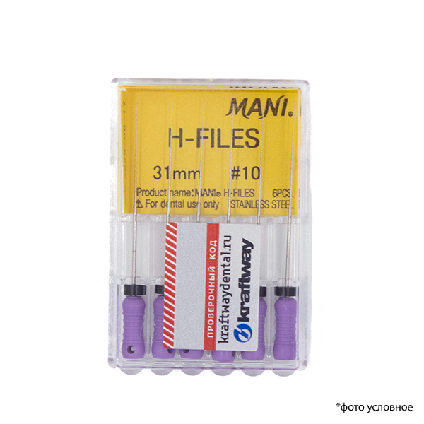 Изображение Н-файлы/H-Files 010/31мм 6шт Mani 1 из 1