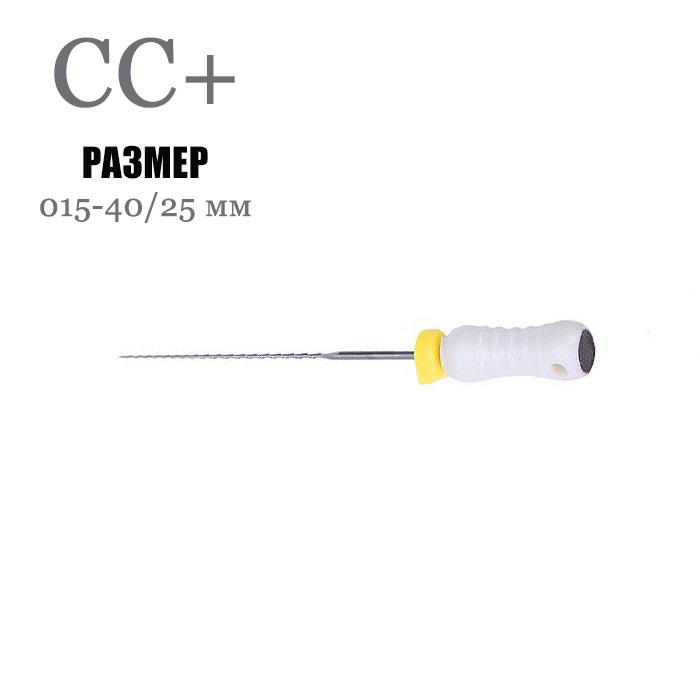 Изображение Н-файлы / H-Files Pro-Endo, ручка СС+, размеры 015-40/25 мм, 6 шт 1 из 1