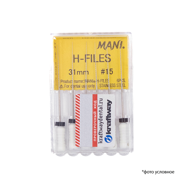 Изображение Н-файлы/H-Files 015/31мм 6шт Mani 1 из 1