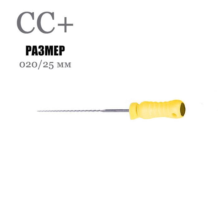 Изображение Н-файлы / H-Files Pro-Endo, ручка СС+, размер 020/25 мм, 6 шт 1 из 1