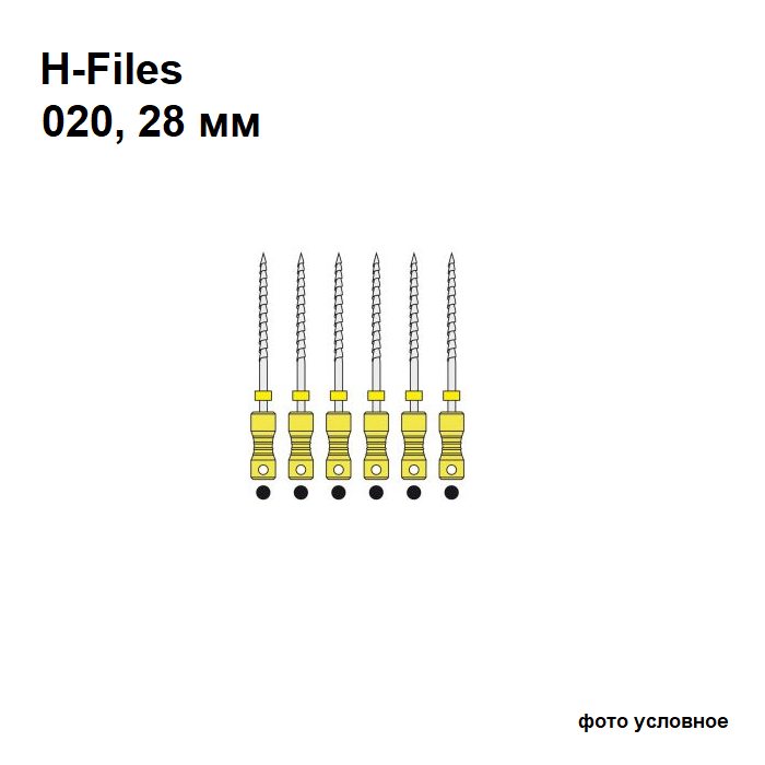 Изображение Н-файлы / H-Files 020/28мм 6шт Maillefer A016D02802000 1 из 1