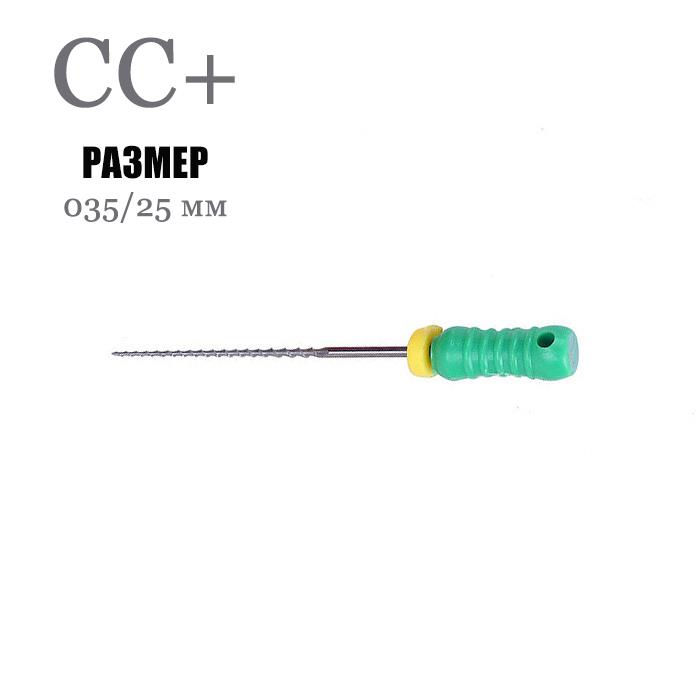 Изображение Н-файлы / H-Files Pro-Endo, ручка СС+, размер 035/25 мм, 6 шт 1 из 1