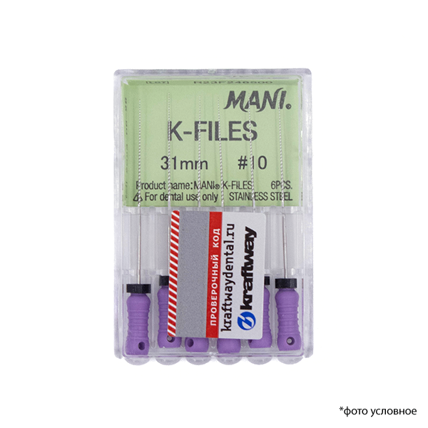 Изображение К-файлы/K-Files 010/31мм 6шт Mani 1 из 1