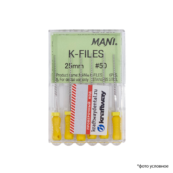Изображение К-файлы/K-Files 050/25мм 6шт Mani 1 из 1