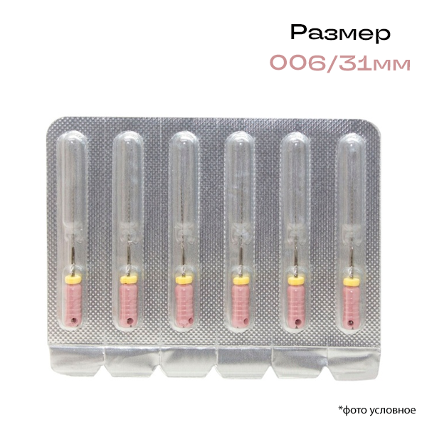 Изображение К-римеры/K-Reamer 006/31мм 6шт Pro-Endo 1 из 1