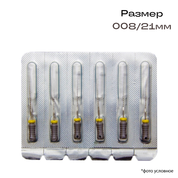 Изображение К-римеры/K-Reamer 008/21мм 6шт Pro-Endo 1 из 1
