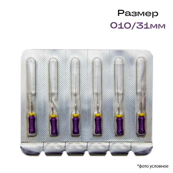 Изображение К-римеры / K-Reamer Pro-Endo, размер 010/31 мм, 6 шт 1 из 1