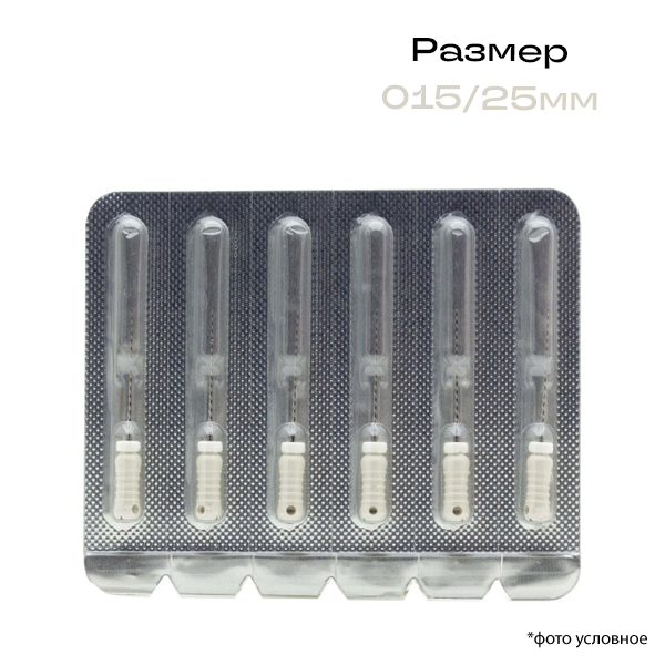 Изображение К-римеры / K-Reamer Pro-Endo, размер 015/25 мм, 6 шт 1 из 1