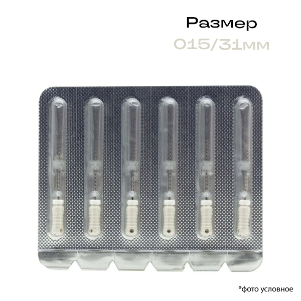 Изображение К-римеры / K-Reamer Pro-Endo, размер 015/31 мм, 6 шт 1 из 1