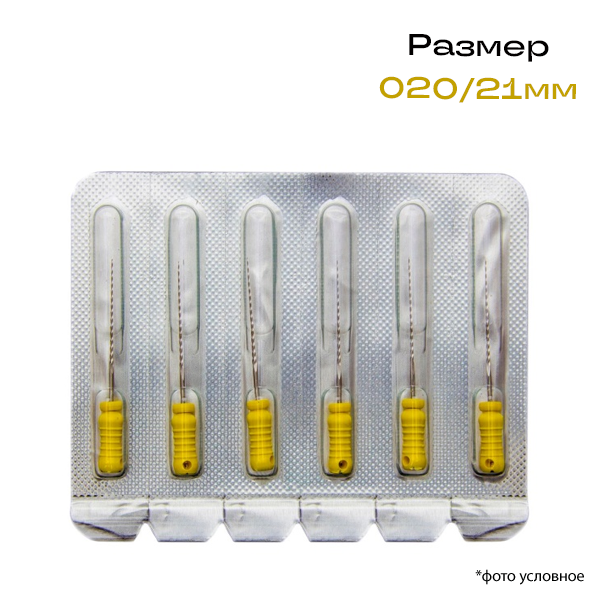 Изображение К-римеры/K-Reamer 020/21мм 6шт Pro-Endo 1 из 1