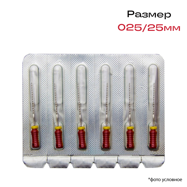 Изображение К-римеры / K-Reamer Pro-Endo, размер 025/25 мм, 6 шт 1 из 1