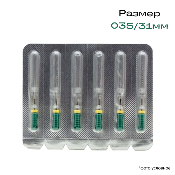Изображение К-римеры/K-Reamer 035/31мм 6шт Pro-Endo 1 из 1