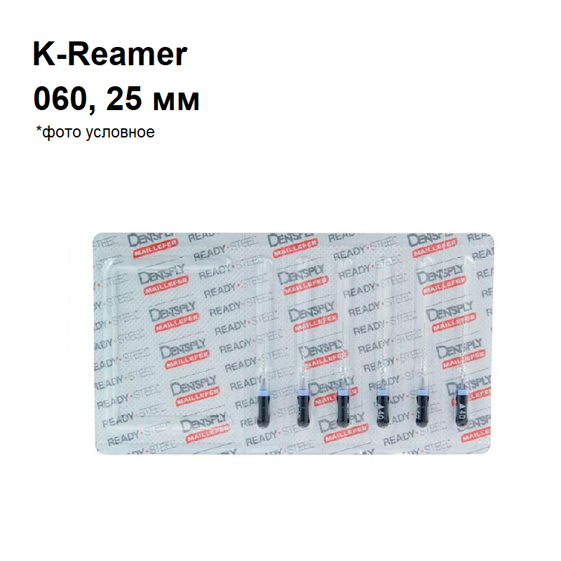 Изображение К-римеры / K-Reamer 060/25мм 6шт Maillefer A011D02506000 1 из 1