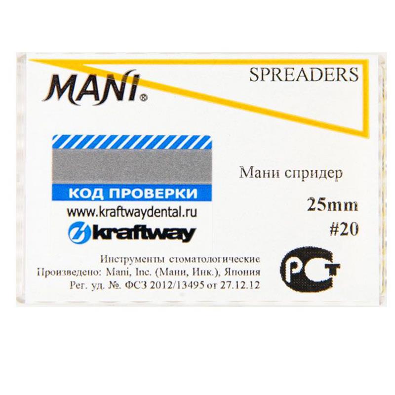 Изображение Spreders Спредер 25 мм №20 MANI 1 из 1