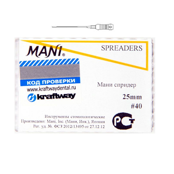 Изображение Spreaders Mani ручные, 40/25 мм, 6 шт. 1 из 1