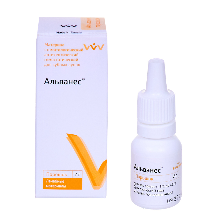 Изображение Альванес порошок, гемостатический препарат, 7 гр.
