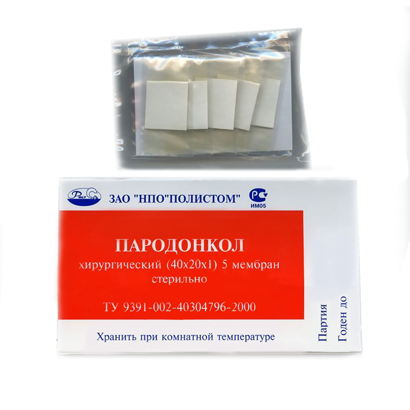 Изображение Пародонкол хирургический, 5 пластин, 40х20х1 1 из 1