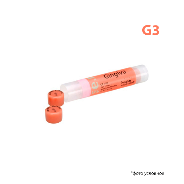 Изображение Емакс Цирпрес заготовки / e.max ZirPress Gingiva G3 5 штук 608423 1 из 1