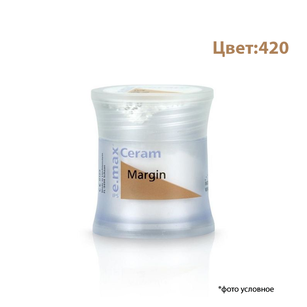 Изображение Емакс Церам / IPS e.max Сeram Margin 20g 420 596865 1 из 1