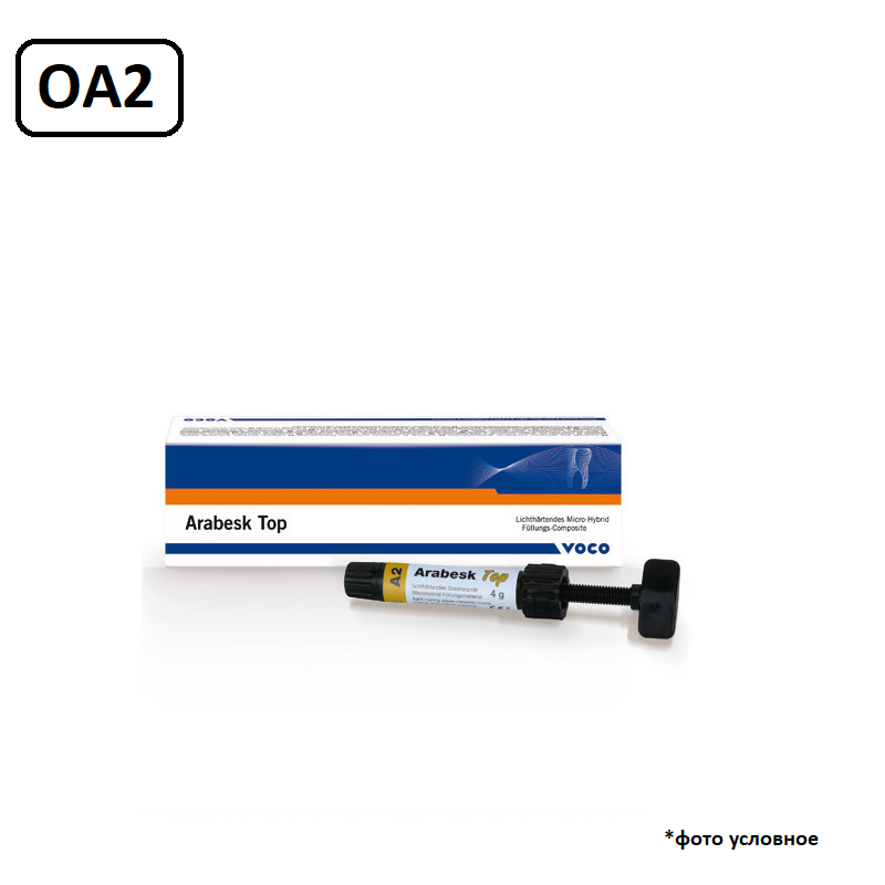 Изображение Арабеск Топ / Arabesk Top шприц OA2 4гр 1541 1 из 1
