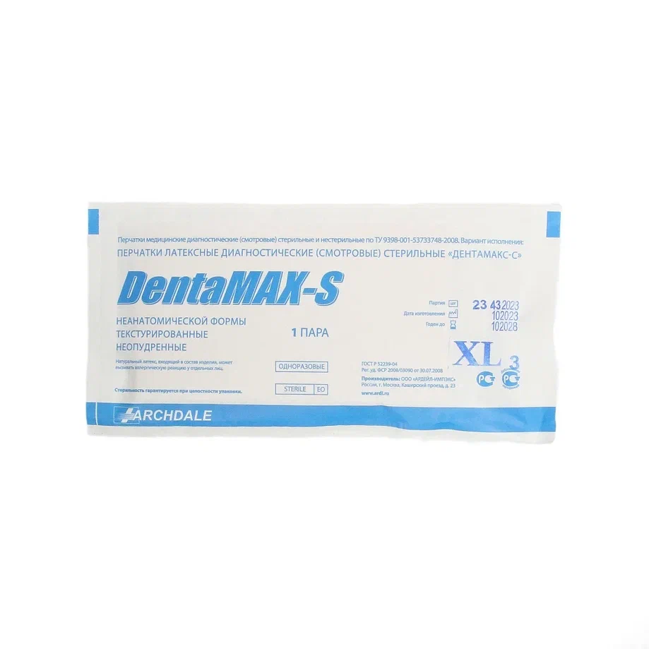 Изображение Перчатки латекс XL DentaMax стерильные (х40 пар) 2 из 2