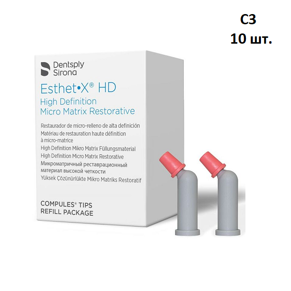 Изображение Эстет-Икс/Esthet-X HD композит в  компьюлах, оттенок C3, 10 шт. объемом по 0,25 гр. 1 из 1