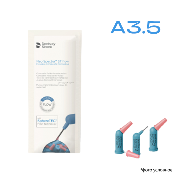 Изображение Нео Спектра / NEO SPECTRA ST FLOW в компьюлах 16шт х 0,25г A3.5 60701915 1 из 1