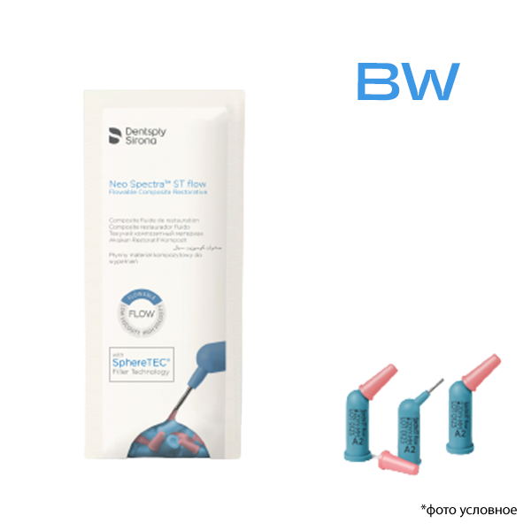Изображение Нео Спектра / NEO SPECTRA ST FLOW в компьюлах 16шт х 0,25г BW 60701916 1 из 1