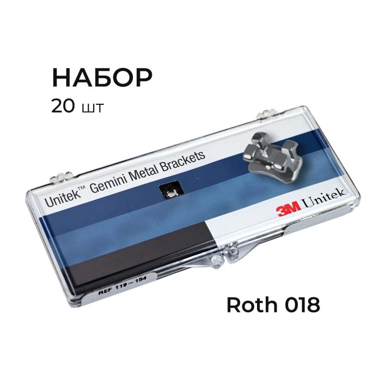 Изображение Брекет метал Джемини / Gemini Roth 018 (Набор U/L Lt/Rt 5х5 крючки на 3,4,5) 20шт 119-183 1 из 2