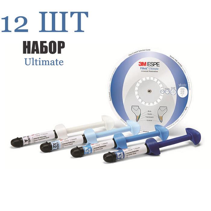 Изображение Филтек Ультимэйт проф. набор / Filtek Ultimate Professional kit 4гр х 12шт 3920P 1 из 1