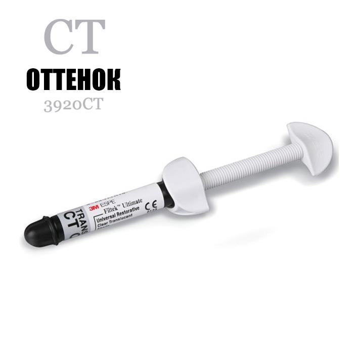 Изображение Филтек Ультимэйт Рефил / Filtek Ultimate Рефил шприц CT 4г 3920CT 1 из 1