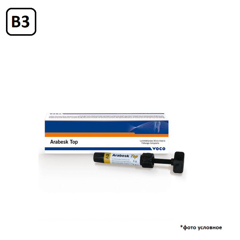 Изображение Арабеск Топ / Arabesk Top шприц B3 4гр 1538 1 из 1