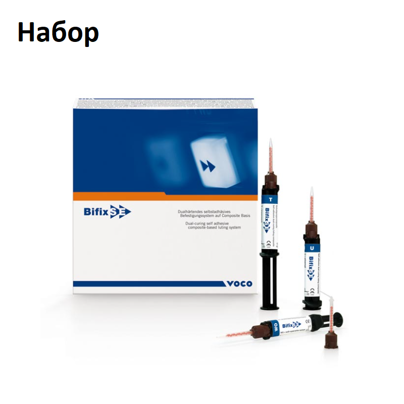 Изображение Бификс SE набор / Bifix SE set шприц квикмикс 5гр х 3шт 1784 1 из 1