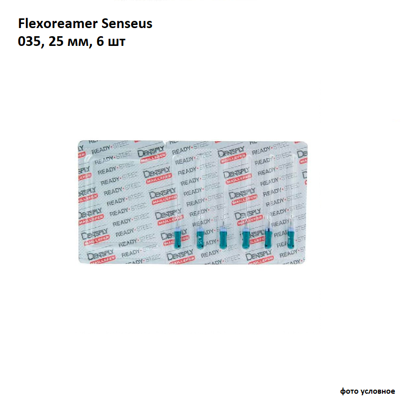 Изображение Флексоримеры Сенсеус / FlexoReamer Senseus 035/25мм 6шт Maillefer A101102503500 1 из 1