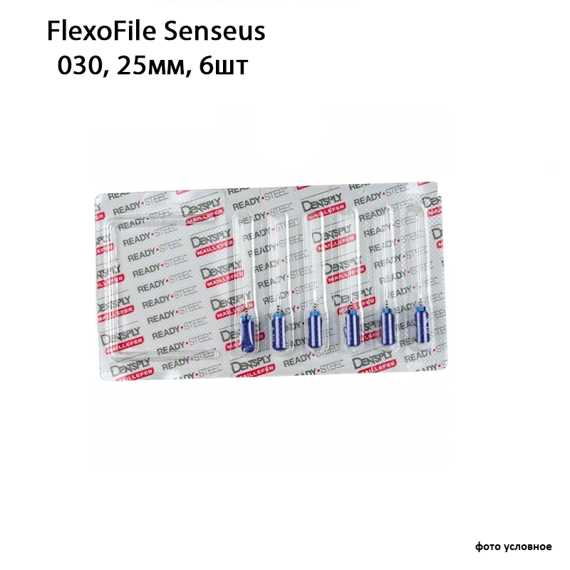 Изображение Флексофайлы Сенсеус / FlexoFile Senseus 030/25мм 6шт Maillefer A101202503000 1 из 1