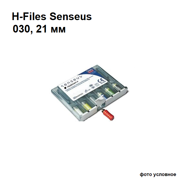 Изображение Н-файлы Сенсеус / H-Files Senseus 030/21мм 6шт Maillefer A101602103000 1 из 1