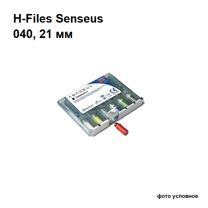 Изображение Н-файлы Сенсеус / H-Files Senseus 040/21мм 6шт Maillefer A101602104000 1 из 1