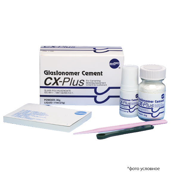 Изображение СХ плюс сет/CX PLUS Set 35гр+17мл 1 из 1