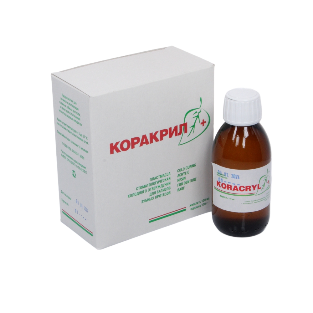 Изображение КОРАКРИЛ плюс, пластмасса холодной полимеризации для базисов зубных протезов, 170гр+150мл 1 из 3