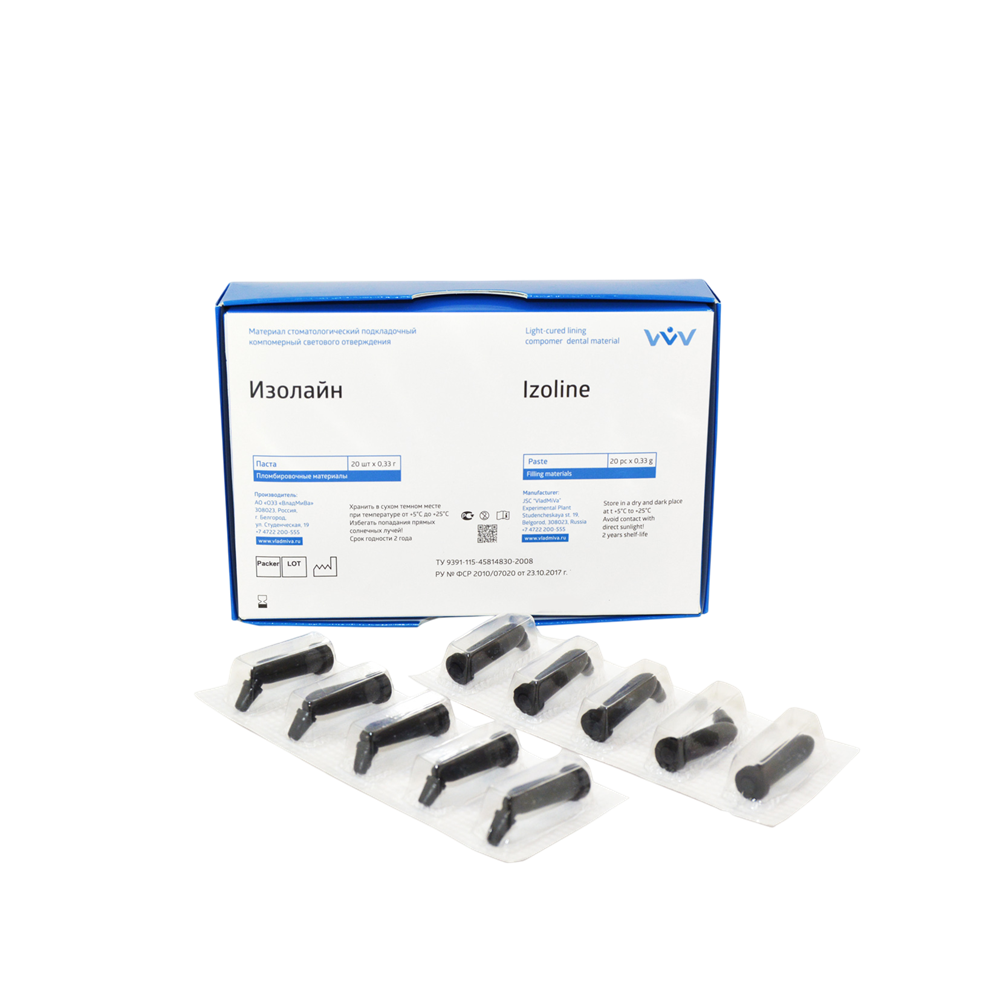 Изображение Изолайн цвет А2, компомерный материал, паста-капсулы, 20х0,33гр