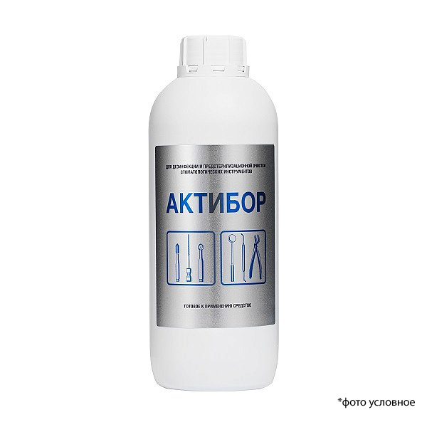 Изображение  Актибор, дезинфицирующее средство, 1л