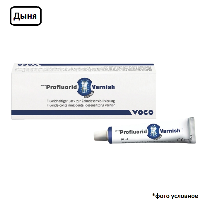 Изображение Profluorid Varnish фторсодержащий лак для лечения гиперестезии зубов, вкус - дыня, 10мл 1 из 1