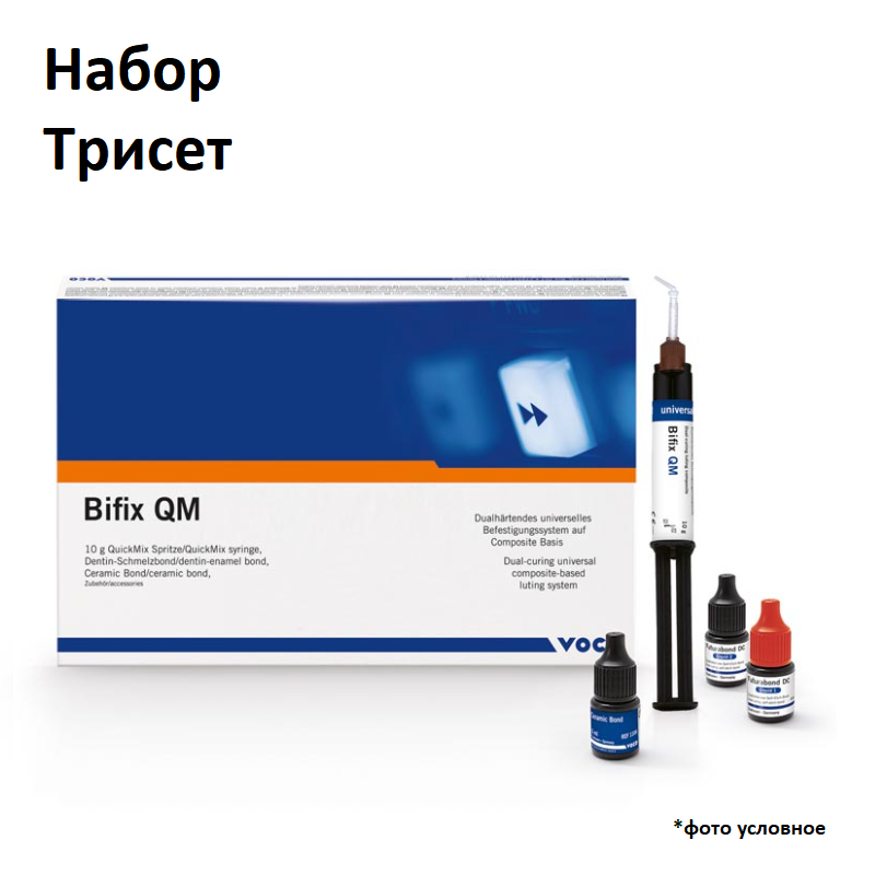 Изображение Бификс QM трисет / Bifix QM triset шприц-дозатор 10гр х 3шт 1760 1 из 1