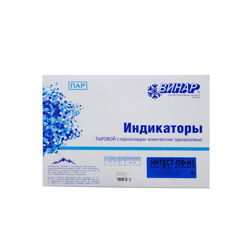 Изображение Индикатор Интест-ПФ1 500шт (без журнала) 1 из 1